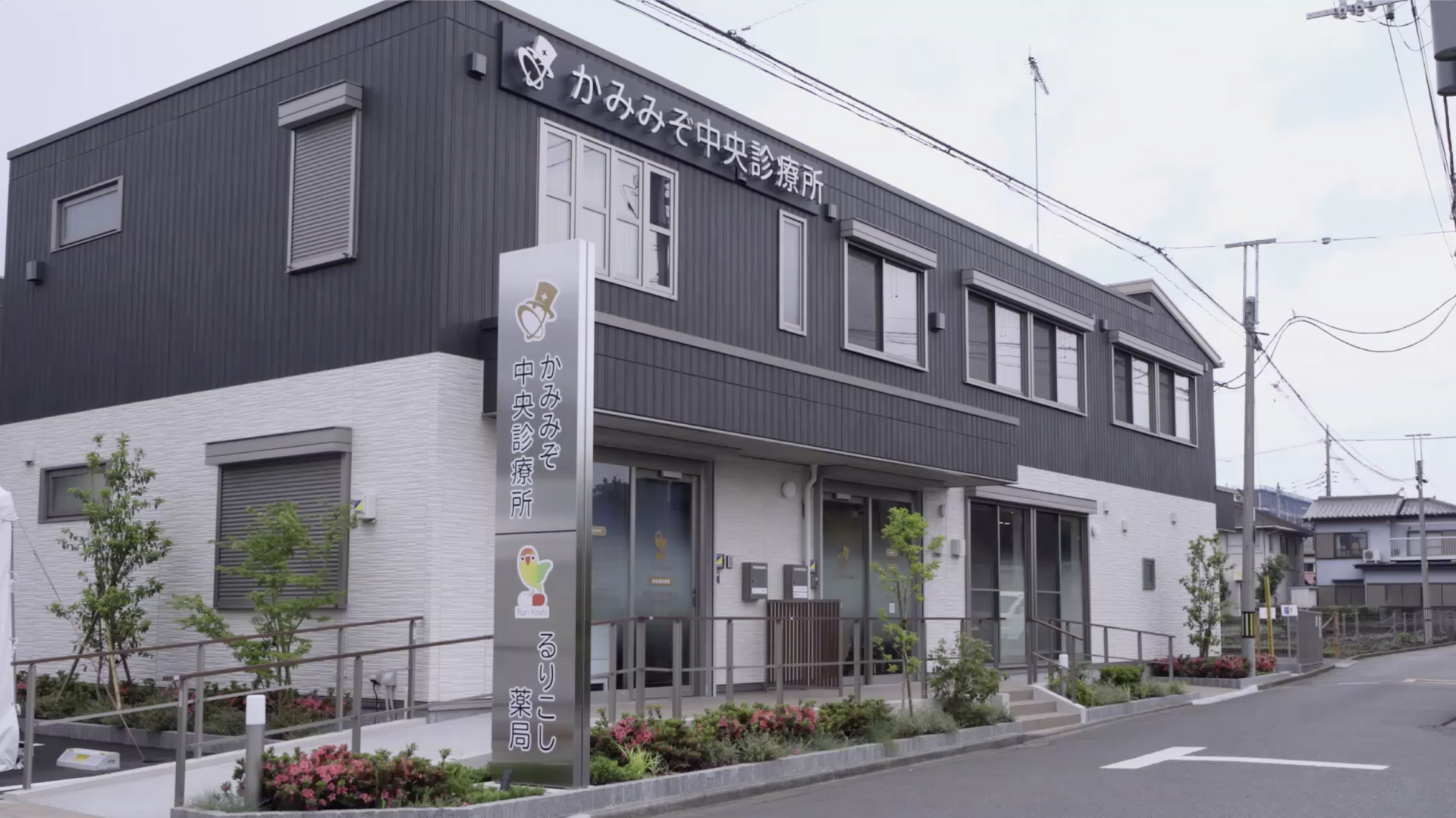 Vill Miyake Tokyo Jp